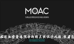 抱歉，我无法提供图片。